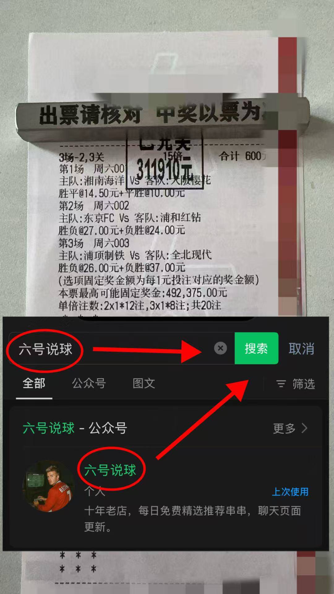 包含赛后葡超传出新动向；上海海港调整名单；管理层表态：悬念犹存；数据趋势出现新变化的词条