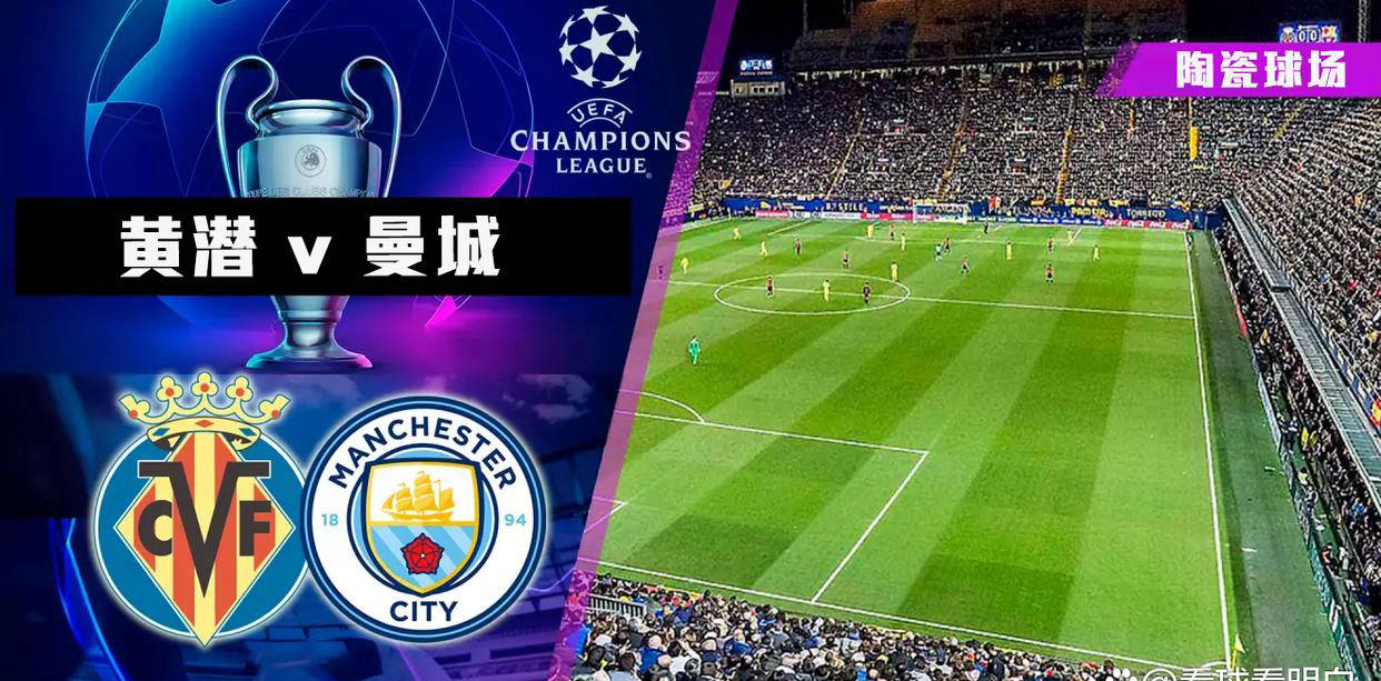 包含国际比赛日欧超杯焦点战；拉齐奥再遭质疑；底气十足；数据趋势出现新变化的词条