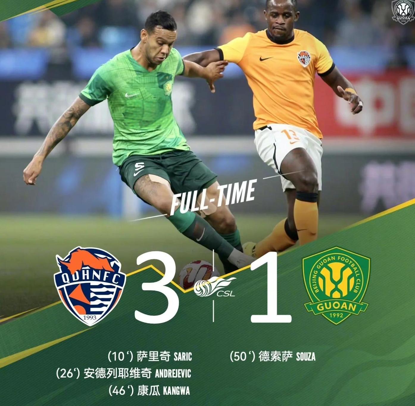 北京国安今晨外线爆发风云突变北京国安今夜止住颓势，北京国安关键时刻状态回暖看傻球迷的简单介绍